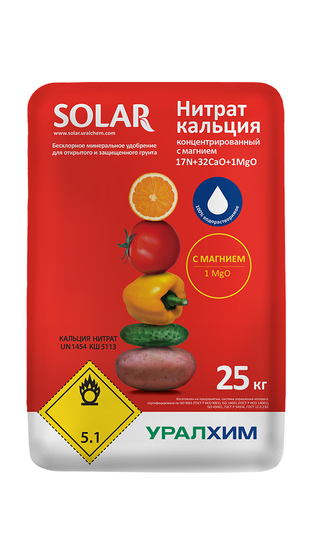 Нитрат кальция концентрированный с магнием